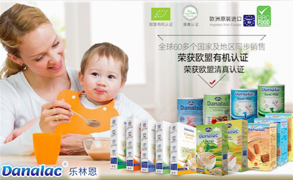 樂林恩歐盟有機(jī)認(rèn)證.jpg 樂林恩歐盟有機(jī)認(rèn)證.jpg