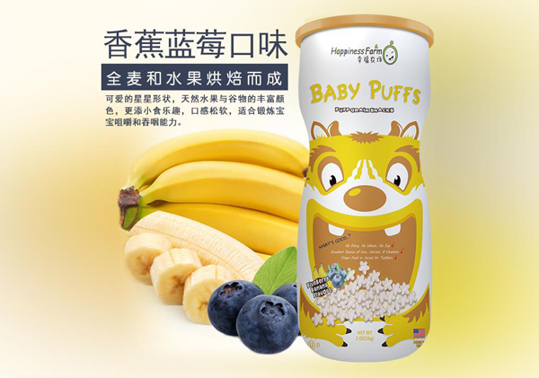 天使幸福農(nóng)場星型泡芙香蕉藍(lán)莓口味.jpg 天使幸福農(nóng)場星型泡芙香蕉藍(lán)莓口味.jpg