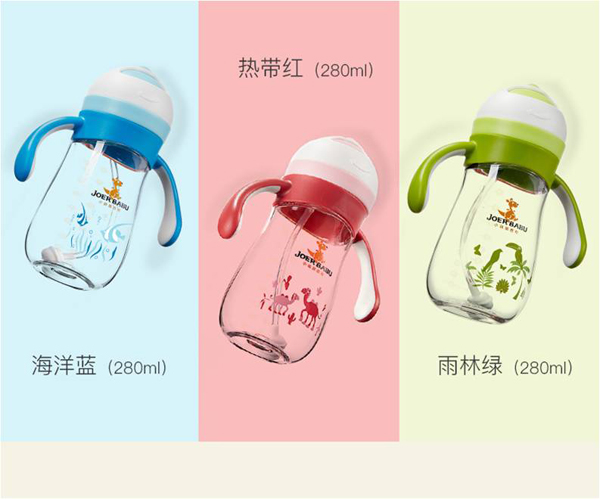 小袋鼠巴布280ml水杯