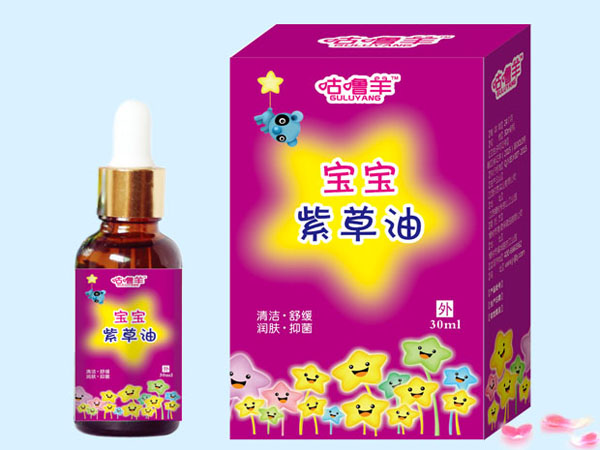 咕嚕羊寶寶紫草油.jpg 咕嚕羊寶寶紫草油.jpg