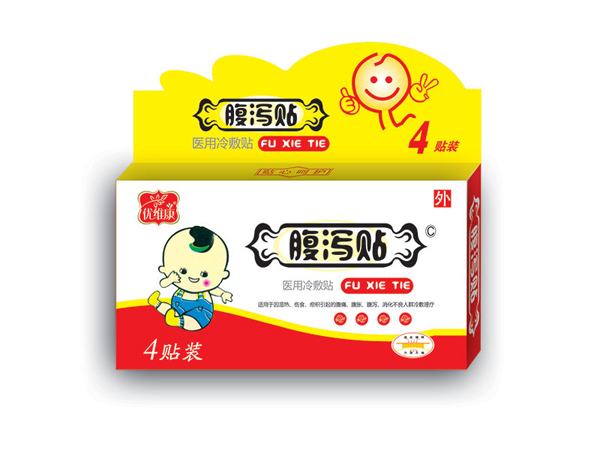 優(yōu)維康腹瀉貼.jpg 優(yōu)維康腹瀉貼.jpg