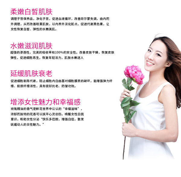 西婕玫瑰精油gongx作用.jpg 西婕玫瑰精油gongx作用.jpg