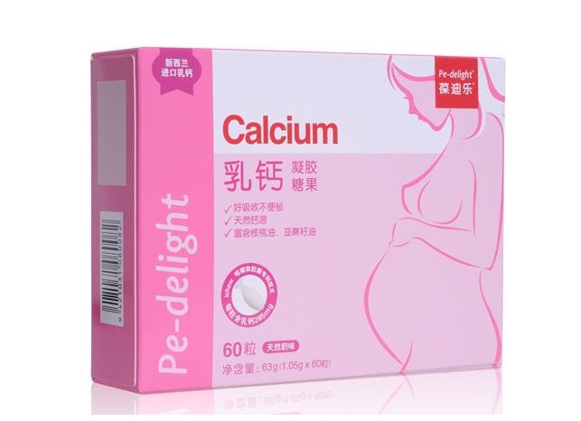 葆迪樂(lè)乳鈣凝膠糖果(孕婦).jpg 葆迪樂(lè)乳鈣凝膠糖果(孕婦).jpg