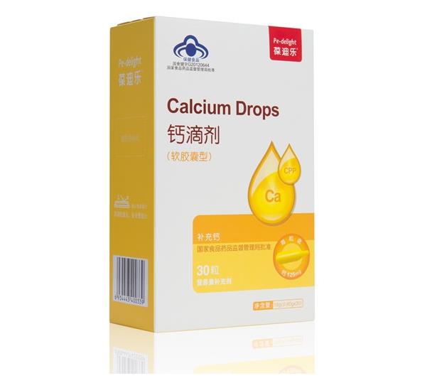 葆迪樂鈣滴劑.jpg 葆迪樂鈣滴劑.jpg