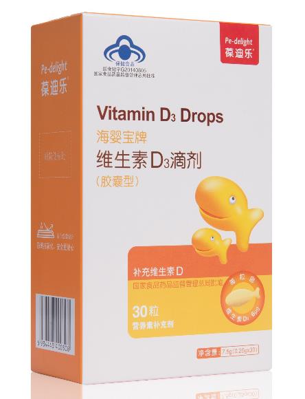 葆迪樂維生素D3滴劑.jpg 葆迪樂維生素D3滴劑.jpg