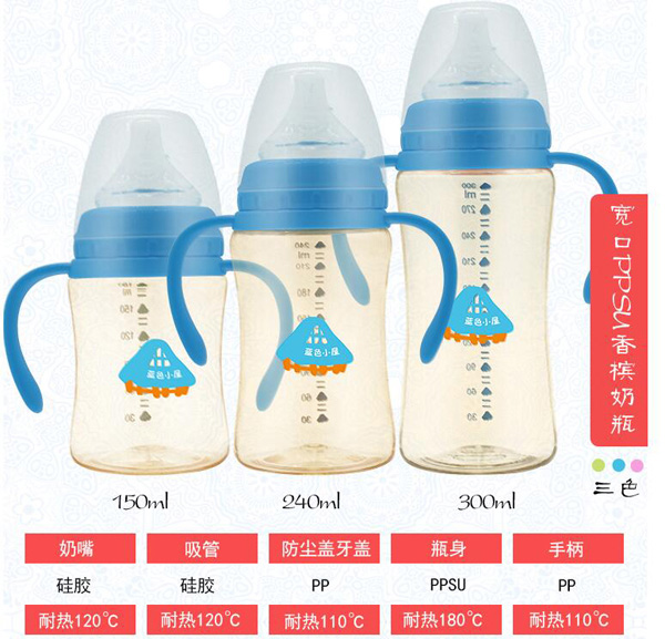 藍色小屋寬口PPSU香檳奶瓶特點.jpg