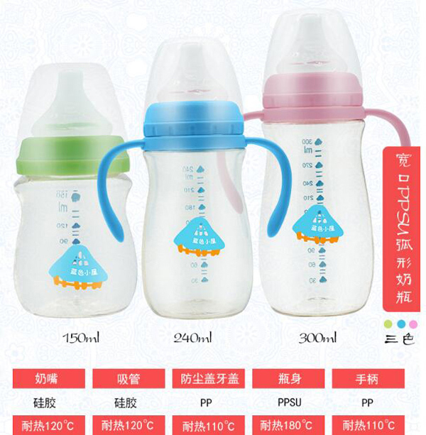 藍色小屋寬口PPSU弧形奶瓶特點.jpg