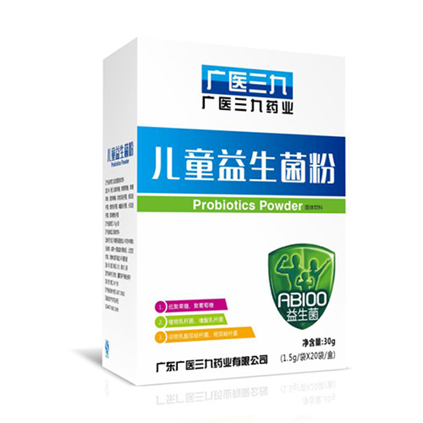 廣醫(yī)三九兒童益生菌粉.jpg 廣醫(yī)三九兒童益生菌粉.jpg