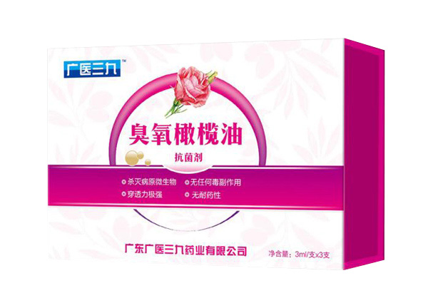 廣醫(yī)三九臭氧橄欖油