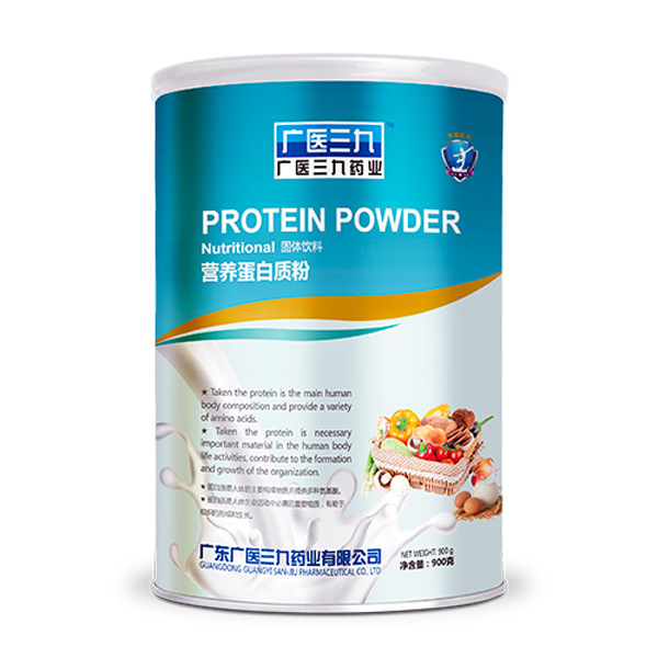 廣醫(yī)三九營養(yǎng)蛋白質粉
