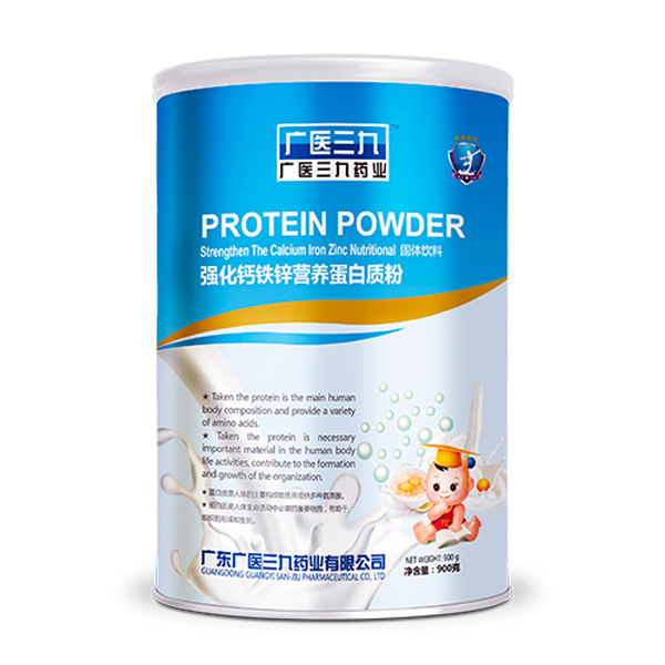 廣醫(yī)三九強化鋅鐵鈣營養(yǎng)蛋白質粉