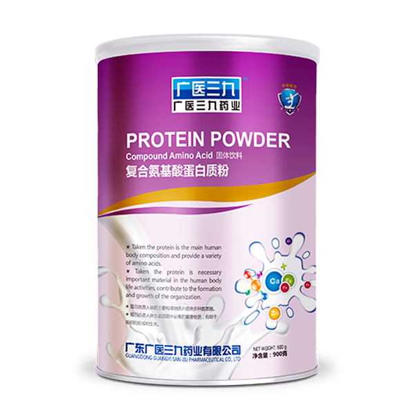 廣醫(yī)三九復合氨基酸蛋白質粉