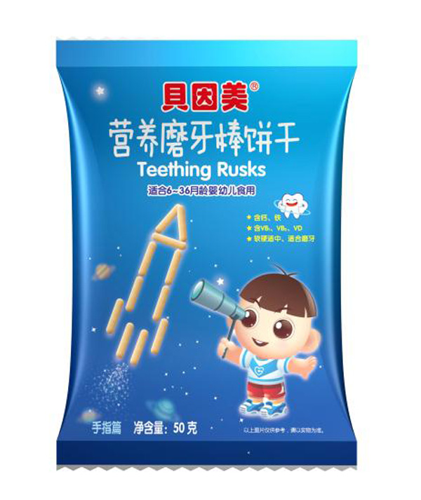 貝因美營(yíng)養(yǎng)磨牙棒餅干-手指篇袋裝.jpg 貝因美營(yíng)養(yǎng)磨牙棒餅干-手指篇袋裝.jpg