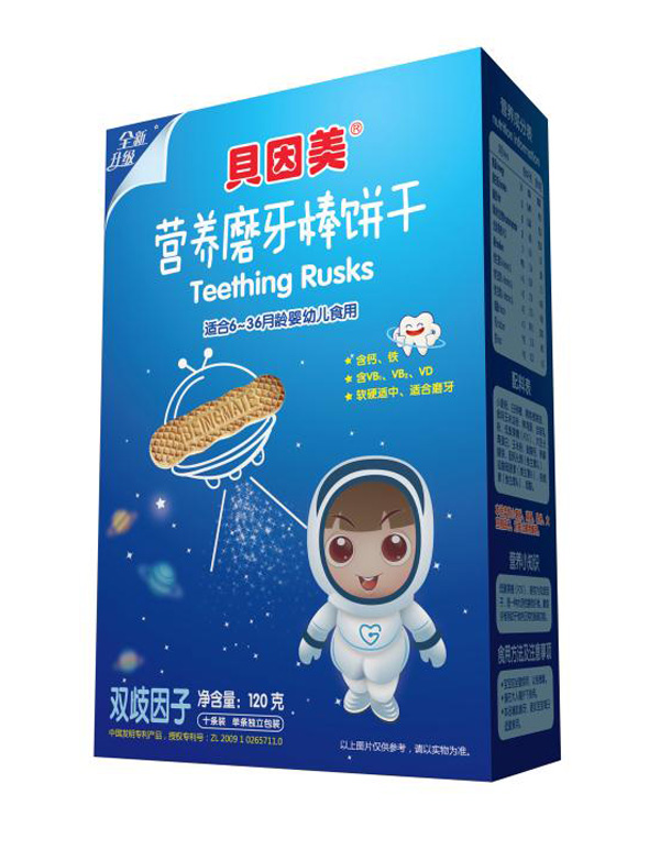 貝因美營(yíng)養(yǎng)磨牙餅干-雙歧因子.jpg 貝因美營(yíng)養(yǎng)磨牙餅干-雙歧因子.jpg