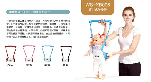 貝兒健背心式學(xué)步褲.jpg 貝兒健背心式學(xué)步褲.jpg