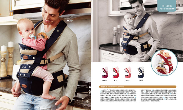 貝兒健六合一多功能抱嬰腰凳-深藍(lán).jpg 貝兒健六合一多功能抱嬰腰凳-深藍(lán).jpg