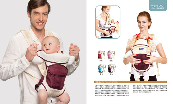 貝兒健四合一多功能背帶紫色.jpg 貝兒健四合一多功能背帶紫色.jpg