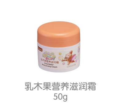 貓和老鼠乳木果營養(yǎng)滋潤霜.jpg 貓和老鼠乳木果營養(yǎng)滋潤霜.jpg