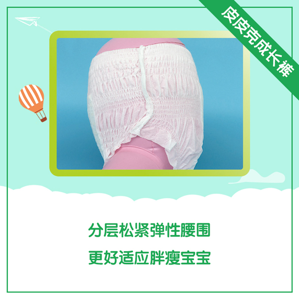 皮皮克成長褲特點4.jpg