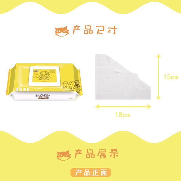 喵咪哆哆嬰兒手口濕巾尺寸.jpg