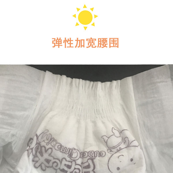 喵咪哆哆紙尿褲特點五.jpg