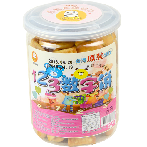 新慧歐123數(shù)字餅500.jpg 新慧歐123數(shù)字餅500.jpg