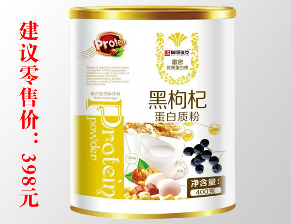聯(lián)梆瑞克黑枸杞-蛋白質粉.jpg 聯(lián)梆瑞克黑枸杞-蛋白質粉.jpg