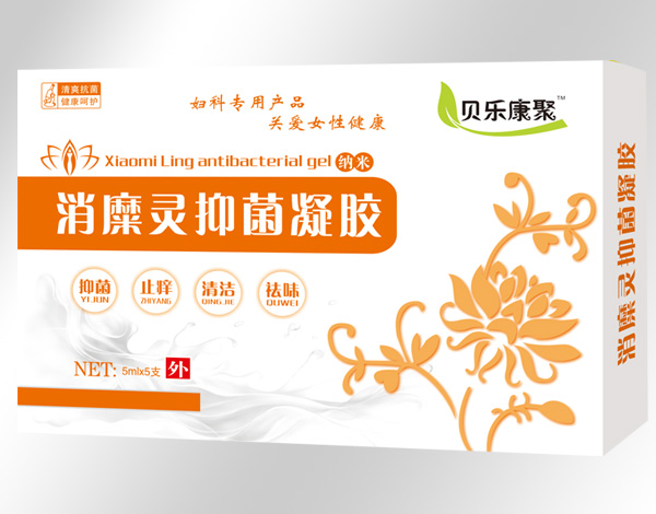 貝樂(lè)康聚消糜靈抑菌凝膠.jpg 貝樂(lè)康聚消糜靈抑菌凝膠.jpg