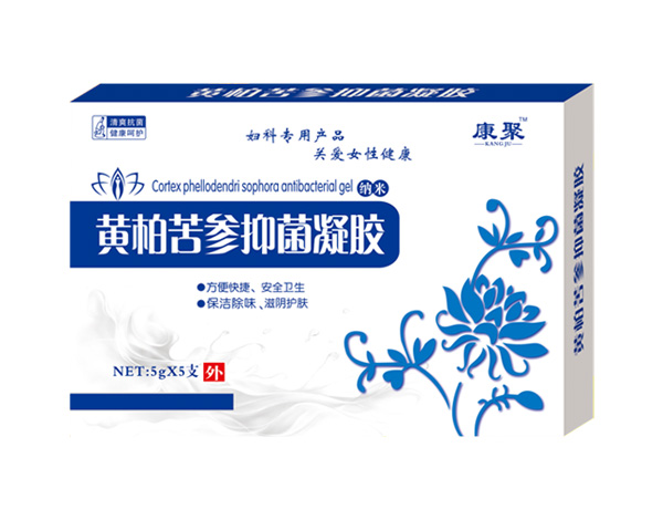 貝樂(lè)康聚黃柏苦參抑菌凝膠.jpg 貝樂(lè)康聚黃柏苦參抑菌凝膠.jpg
