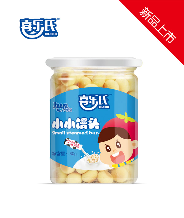 喜樂(lè)氏小小饅頭牛奶味.jpg 喜樂(lè)氏小小饅頭牛奶味.jpg