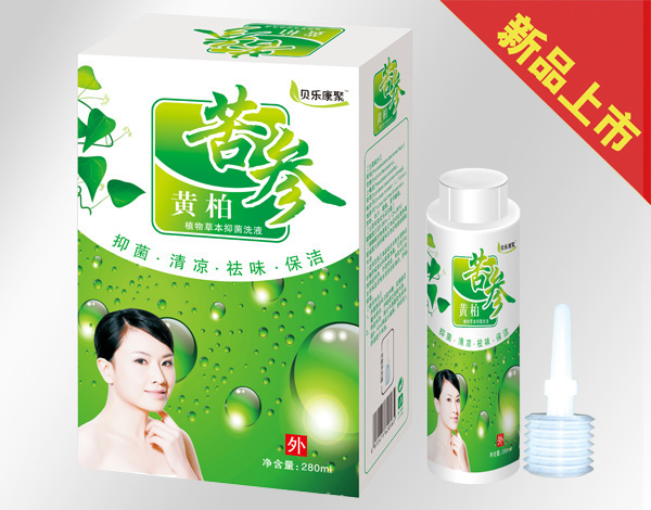 貝樂(lè)康聚黃柏苦參洗液