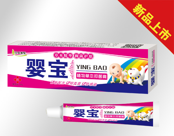 貝樂(lè)康聚嬰寶抑菌膏(精品)