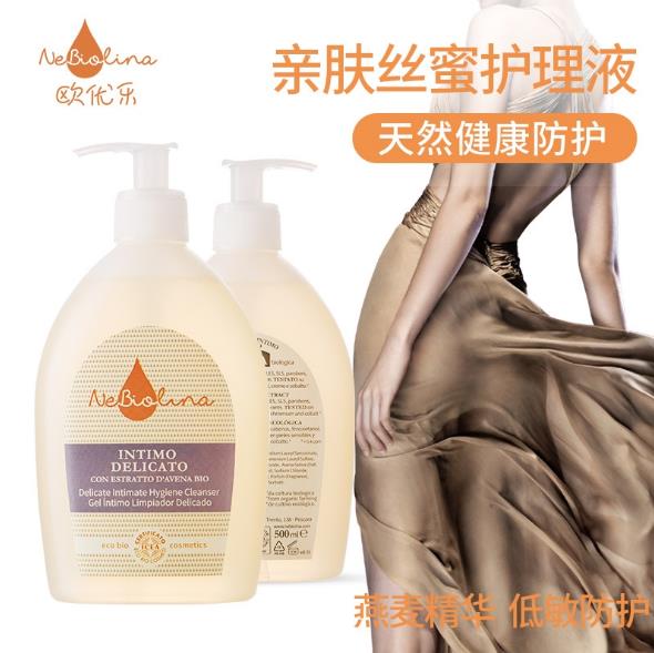 歐優(yōu)樂女性私密護理液.jpg 歐優(yōu)樂女性私密護理液.jpg