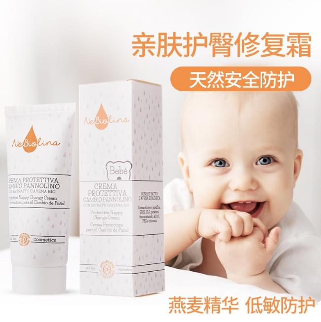 歐優(yōu)樂寶貝護(hù)臀修復(fù)霜.jpg 歐優(yōu)樂寶貝護(hù)臀修復(fù)霜.jpg