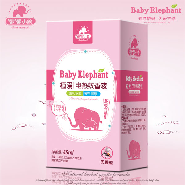 嘟嘟小象植愛電熱蚊香液45ml.jpg 嘟嘟小象植愛電熱蚊香液45ml.jpg