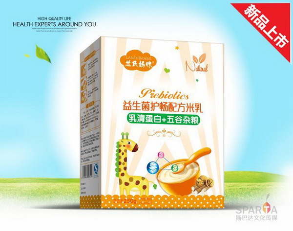 蘭氏媽咪益生菌護(hù)暢配方米乳(乳清蛋白+五谷雜糧).jpg 蘭氏媽咪益生菌護(hù)暢配方米乳(乳清蛋白+五谷雜糧).jpg