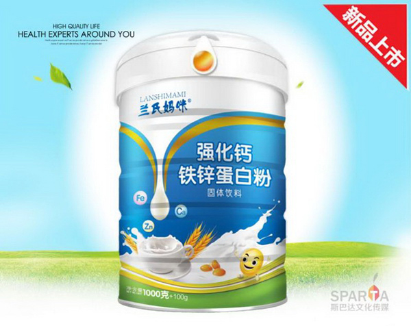 蘭氏媽咪強(qiáng)化鈣鐵鋅蛋白粉.jpg 蘭氏媽咪強(qiáng)化鈣鐵鋅蛋白粉.jpg