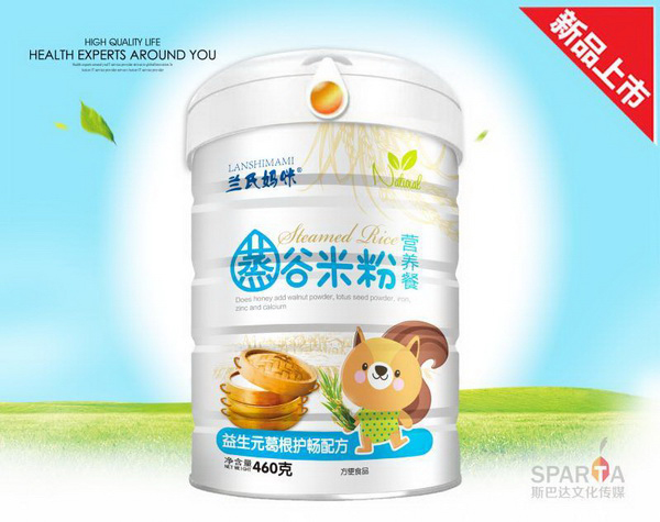 蘭氏媽咪蒸谷米粉營養(yǎng)餐-葛根護(hù)暢配方.jpg 蘭氏媽咪蒸谷米粉營養(yǎng)餐-葛根護(hù)暢配方.jpg