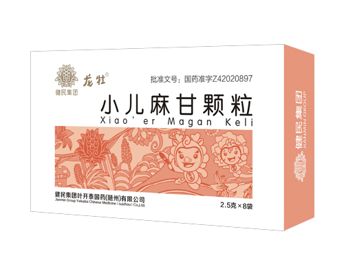 龍牡小兒麻甘顆粒.png 龍牡小兒麻甘顆粒.png