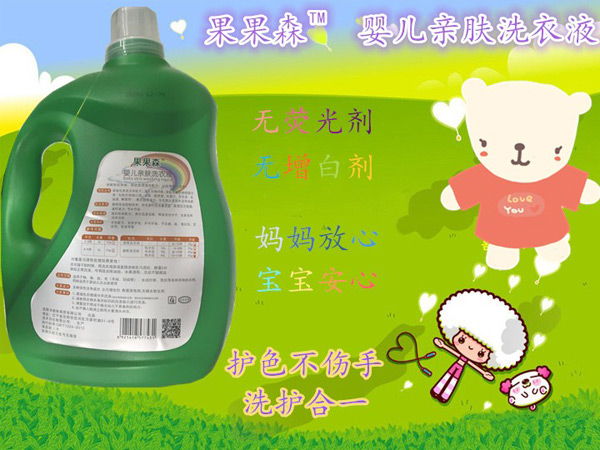 果果森嬰幼兒親膚洗衣液背面.jpg 果果森嬰幼兒親膚洗衣液背面.jpg
