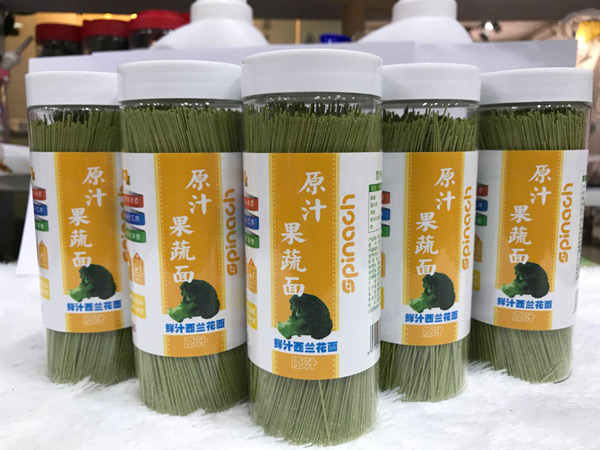 木木森原汁果蔬面鮮汁西藍(lán)花面.jpg 木木森原汁果蔬面鮮汁西藍(lán)花面.jpg