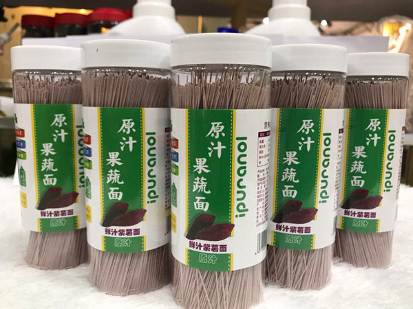 木木森原汁果蔬面鮮汁紫薯面.jpg 木木森原汁果蔬面鮮汁紫薯面.jpg