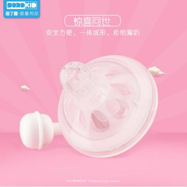 多了趣自然實感防脹氣硅膠奶嘴.jpg 多了趣自然實感防脹氣硅膠奶嘴.jpg