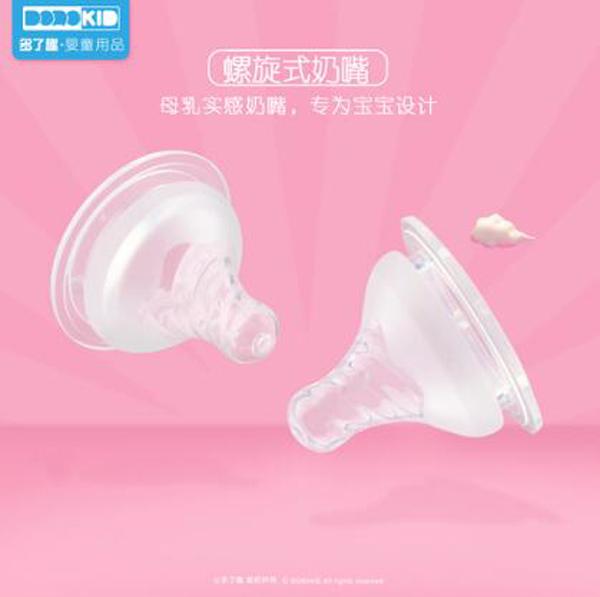 多了趣自然實感寬口徑硅膠奶嘴(S).jpg 多了趣自然實感寬口徑硅膠奶嘴(S).jpg