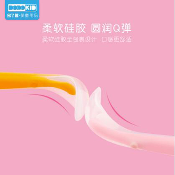 多了趣硅膠軟勺