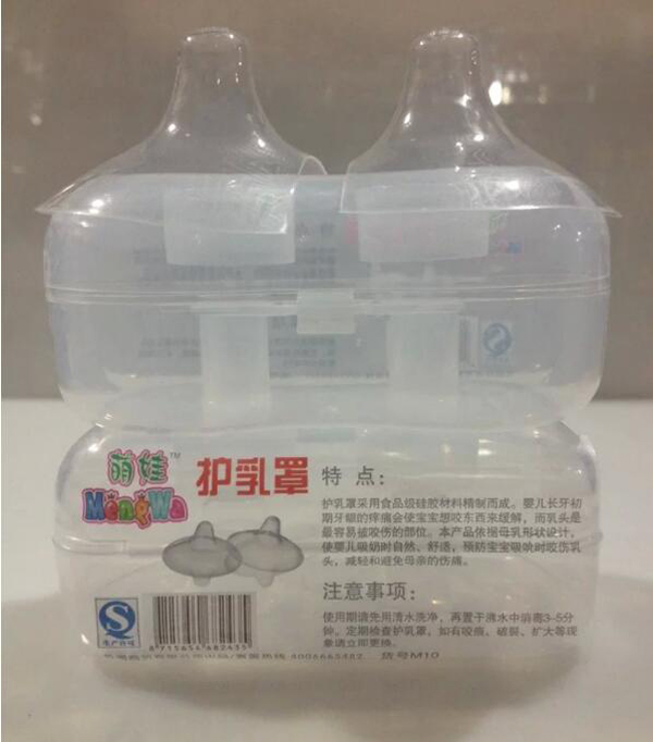 萌娃護(hù)乳罩.jpg 萌娃護(hù)乳罩.jpg