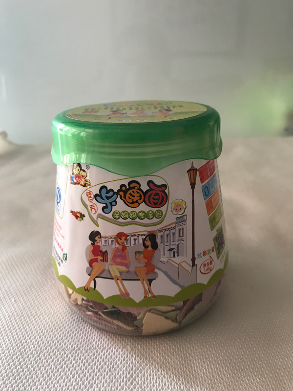 愛的日子營養(yǎng)卡通面孕媽媽專享包.jpg 愛的日子營養(yǎng)卡通面孕媽媽專享包.jpg