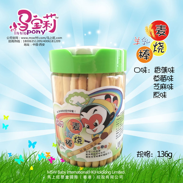 小馬寶莉羊乳燒麥棒芝麻味.jpg 小馬寶莉羊乳燒麥棒芝麻味.jpg