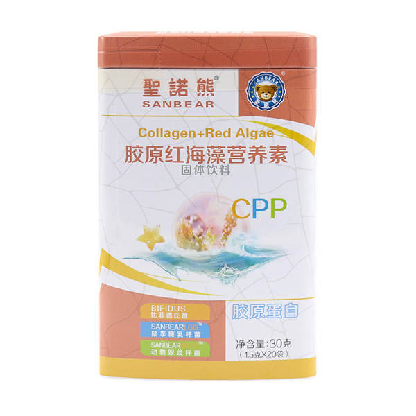 圣諾熊膠原紅海藻營養(yǎng)素20袋.jpg 圣諾熊膠原紅海藻營養(yǎng)素20袋.jpg