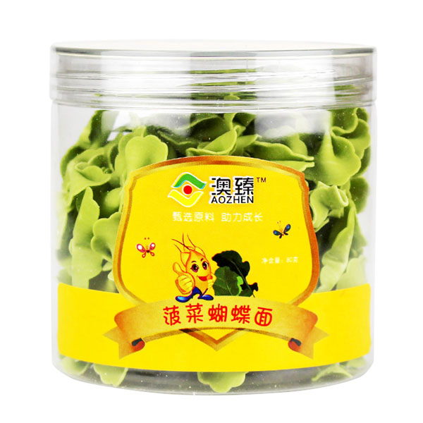 澳臻菠菜蝴蝶面.jpg 澳臻菠菜蝴蝶面.jpg